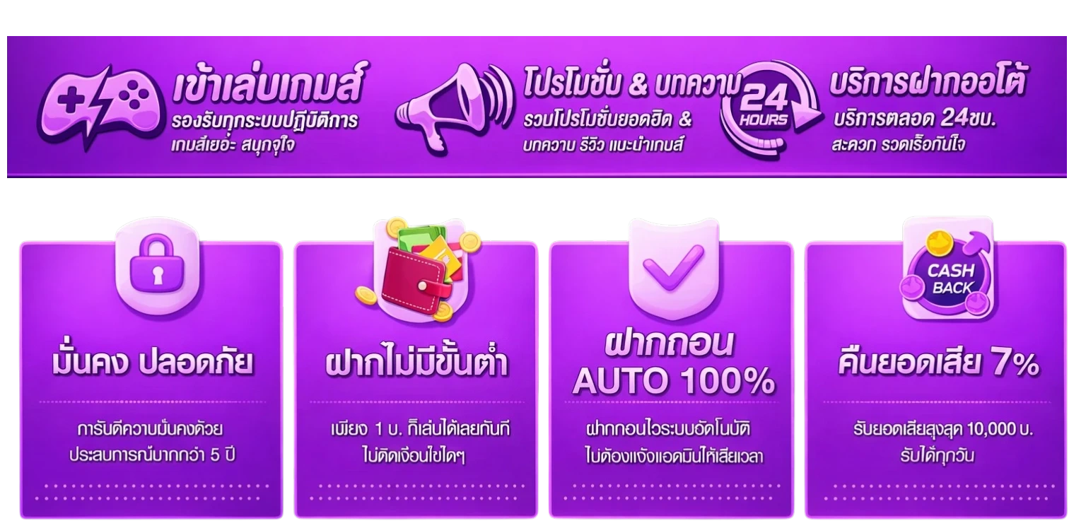 TEMMAX69